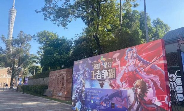 王者爭(zhēng)霸賽小組賽第一周賽程速遞來啦！