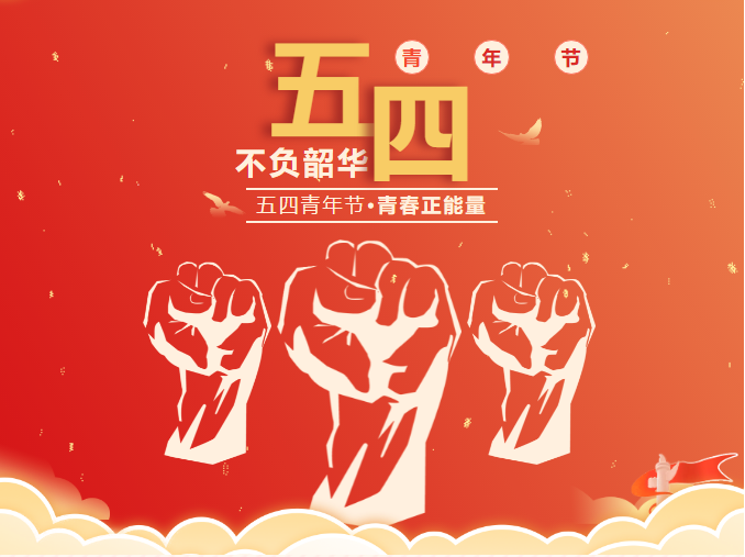 奮力奔跑，新仕誠公司物業(yè)部青年在行動