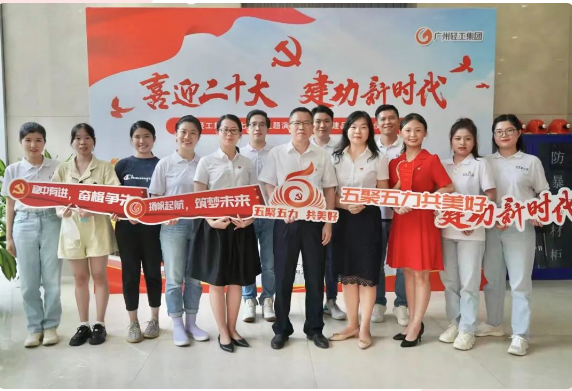 《黨建“紅”點亮生態(tài)“綠”，舊廠煥新顏！》榮獲二等獎