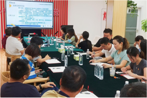 新仕誠公司黨支部召開黨風(fēng)廉政建設(shè)暨落實全面從嚴治黨主體責(zé)任工作會議