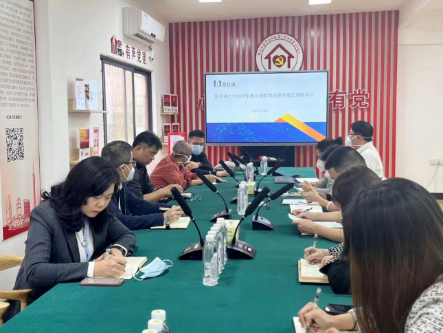 廣州輕工集團新仕誠公司抓項目，促招商，以奮進姿態(tài)引領(lǐng)公司高質(zhì)量發(fā)展