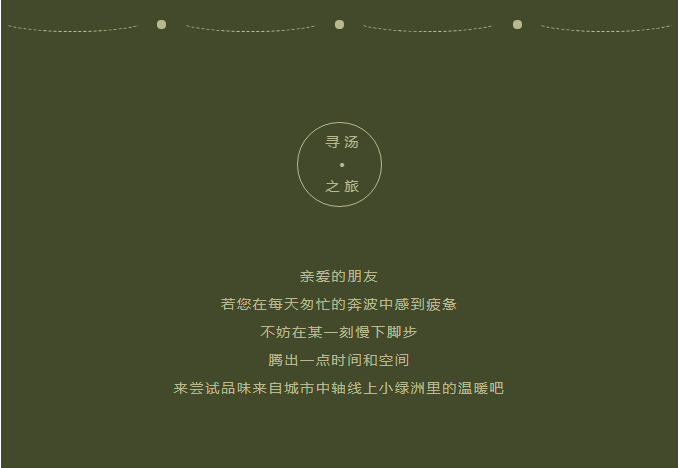 小資生活丨春暖花開，暖入心間
