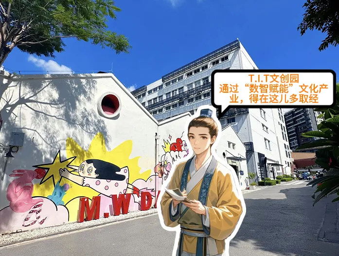 速來圍觀！他們竟然“穿越”來T.I.T過冬了！
